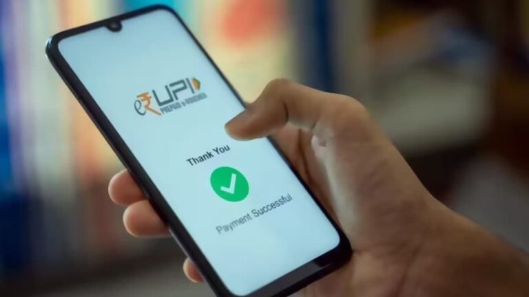 UPI Incentive Scheme